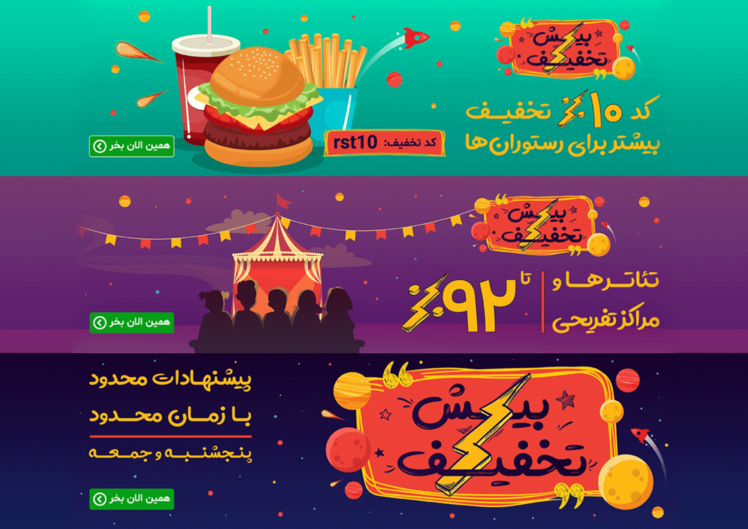 فونت آوینی 3 Aviny