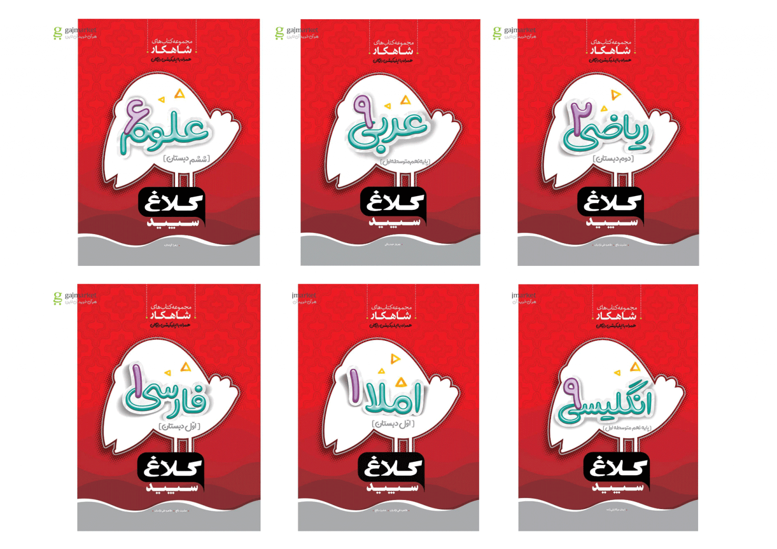 فونت آوینی 3 Aviny